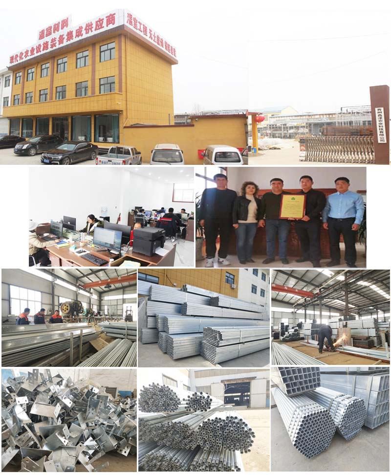 factory 2